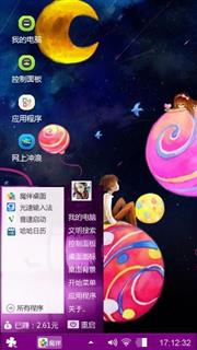 近在咫尺