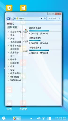天蓝色