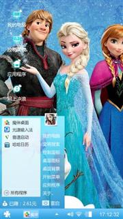 冰雪奇缘