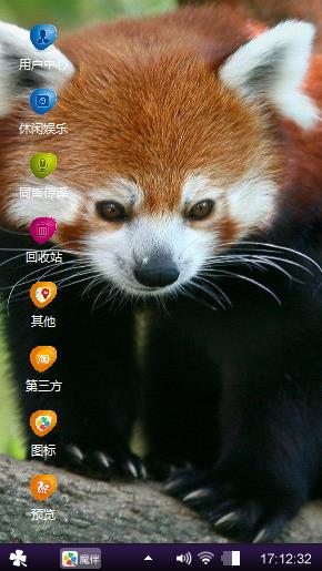 小浣熊
