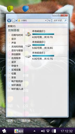 小浣熊