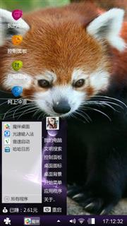 小浣熊