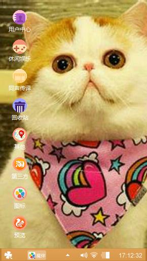 猫