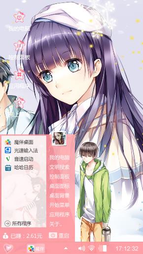 萝莉控