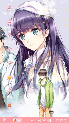 萝莉控
