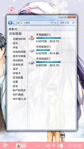 萝莉控