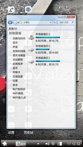 爱情编码