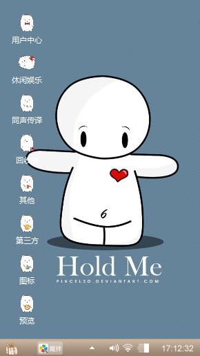 Hold Me