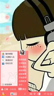 聆听