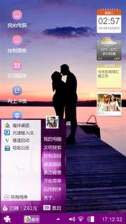 王兴阳
