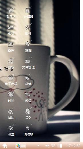 箐衣