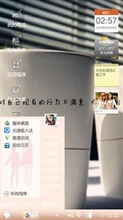 箐衣