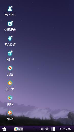 蓝色的天空