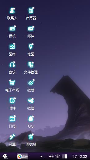 蓝色的天空