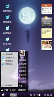 蓝色的天空
