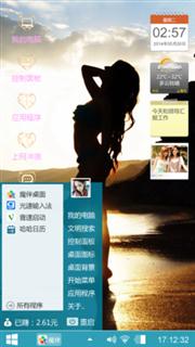 美女的诱惑