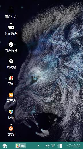 猛兽