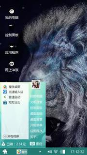猛兽