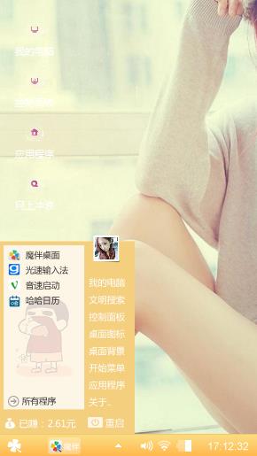 唯美