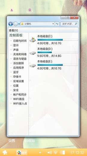 唯美