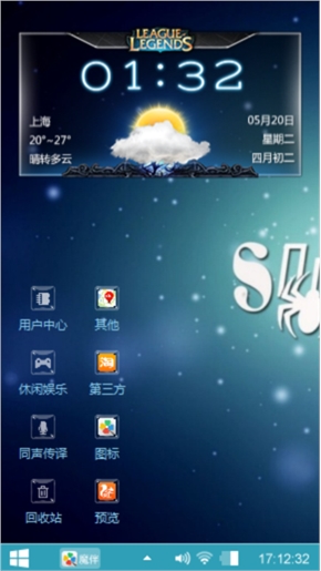 蓝色特典