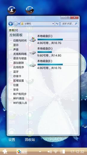 幸运每一天 
