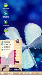 幸运每一天 