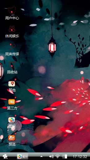 明灯