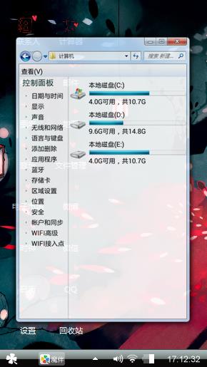 明灯
