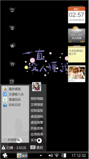 浮云