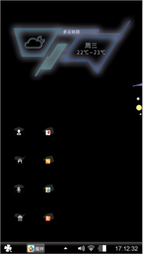 浮云