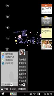 浮云
