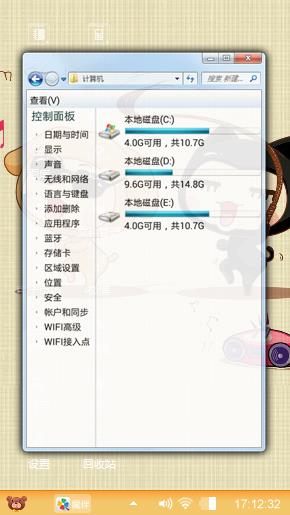 小左小右