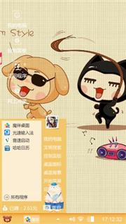小左小右