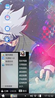 随便弄弄