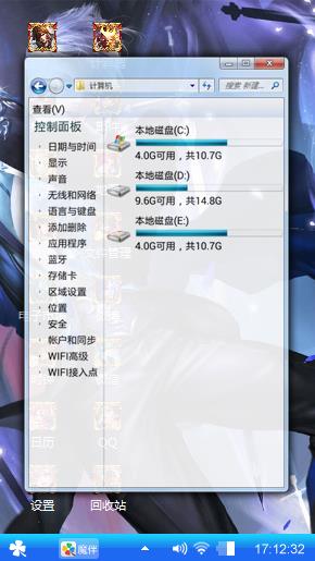 嬴政