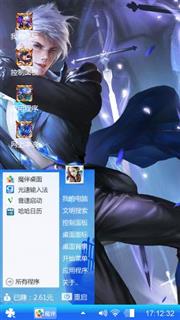 嬴政