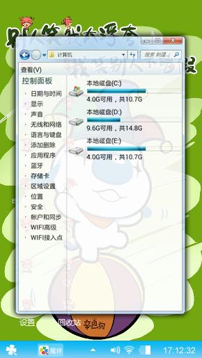 小丑
