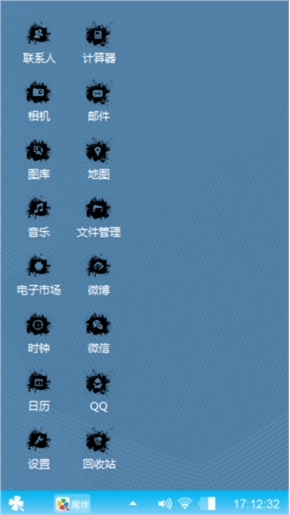蓝色天空