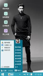 名模张亮