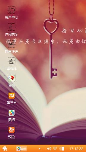 钥匙