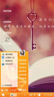 钥匙
