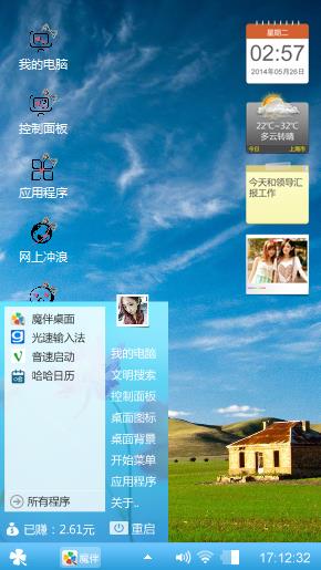 倩倩