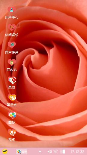 粉色