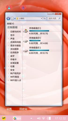粉色