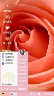 粉色