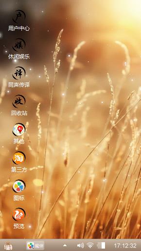 清新