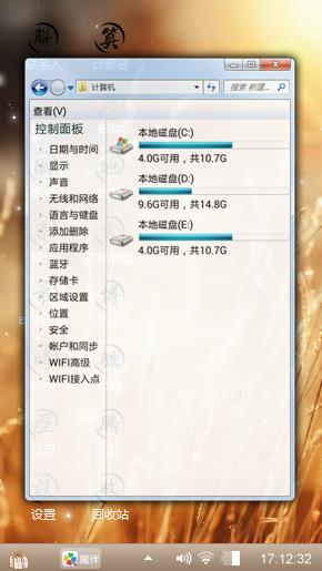 清新
