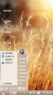 清新