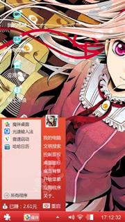 八八八